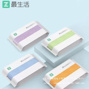 最生活毛巾純棉長絨棉抗菌不掉毛吸水速干洗臉洗澡男女兒童洗臉巾