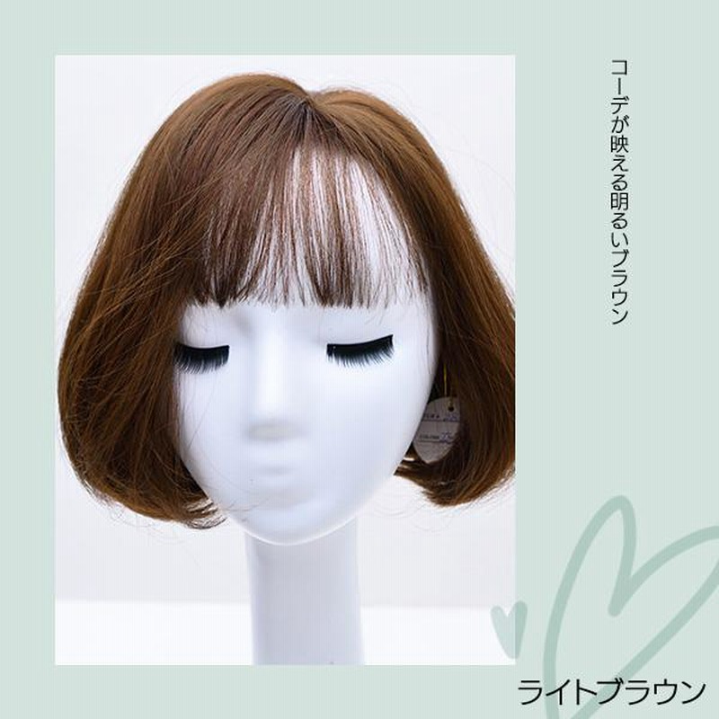 ブラウン ショートボブウィッグ ぽっちり 2個まとめてウィッグ