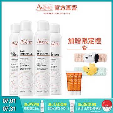 【Avene雅漾官方直營】舒護活泉水300ml *4入組(舒緩噴霧)