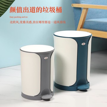 北歐腳踩式輕奢垃圾桶家用客廳臥室廁所有蓋緩降靜音可愛大號圓筒 99購物節