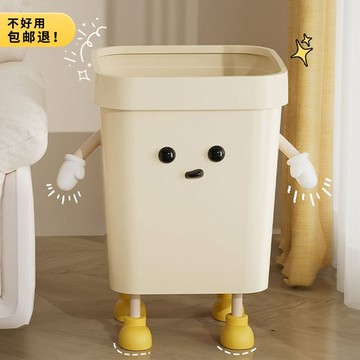 垃圾桶智能感應家用客廳新款可愛簡約北歐網紅ins風臥室廁所輕奢【宜家良品百貨】