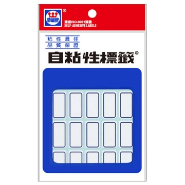 華麗標籤WL-1074