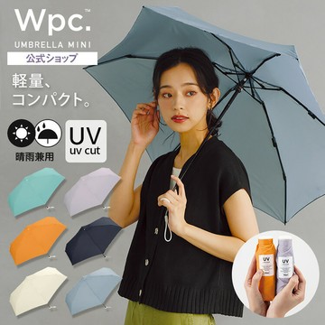 【Wpc.】2件9折★經典素面迷你便攜五段晴雨兩用手動折傘26-多色