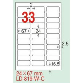【龍德】LD-819(圓角) 雷射、影印專用標籤-黃銅板 24x67mm 20大張/包【APP滿額下單10%點數(單一帳號最高5000點)】1/31止