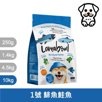 Loveabowl囍碗｜LBD 無穀天然糧系列 全齡犬 10kg｜囍碗天然無穀糧 10公斤 全齡犬 挑嘴 狗飼料