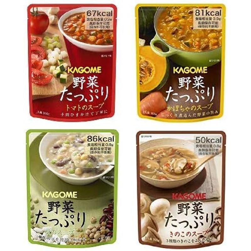 長期保存可能カゴメ 野菜たっぷり スープ (トマト・かぼちゃ・豆・きのこ) 各3袋×4種 計12袋セット