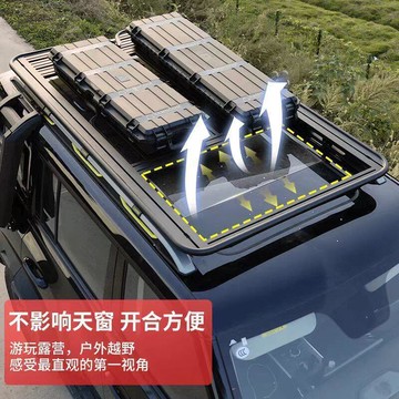 新品上市!!熱門爆品！！【超萬人回購】捷途旅行者車頂行李架山海T2車頂框平臺爬梯側帳機甲網改裝車頂架