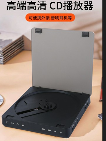 壁掛式CD播放機黑膠專輯播放器藍牙cd機家用便攜隨身聽英語學【宜家良品百貨】