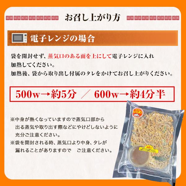 香港飲茶焼きそば  6食入　送料無料　送料込み　惣菜　上海焼きそば やきそば 焼そば