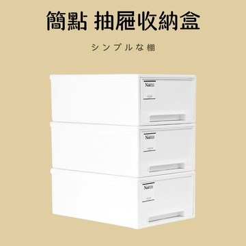 衣服收納盒 衣櫃收納盒 衣物收納盒 分隔收納盒 收納盒 襪子收納籃 內衣收納盒 可堆疊 化妝品收納盒 衣櫃收納盒