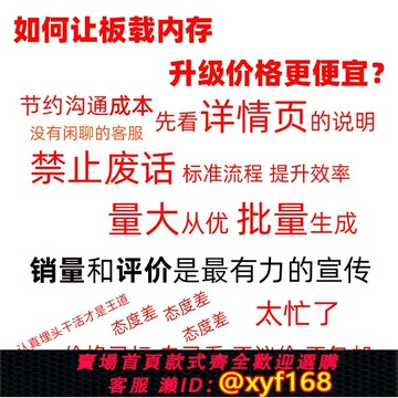 {保固一年 可打統編}ROG掌機ally 聯想掌機legion go 內存升級32G 維修 擴容 77Wh電池