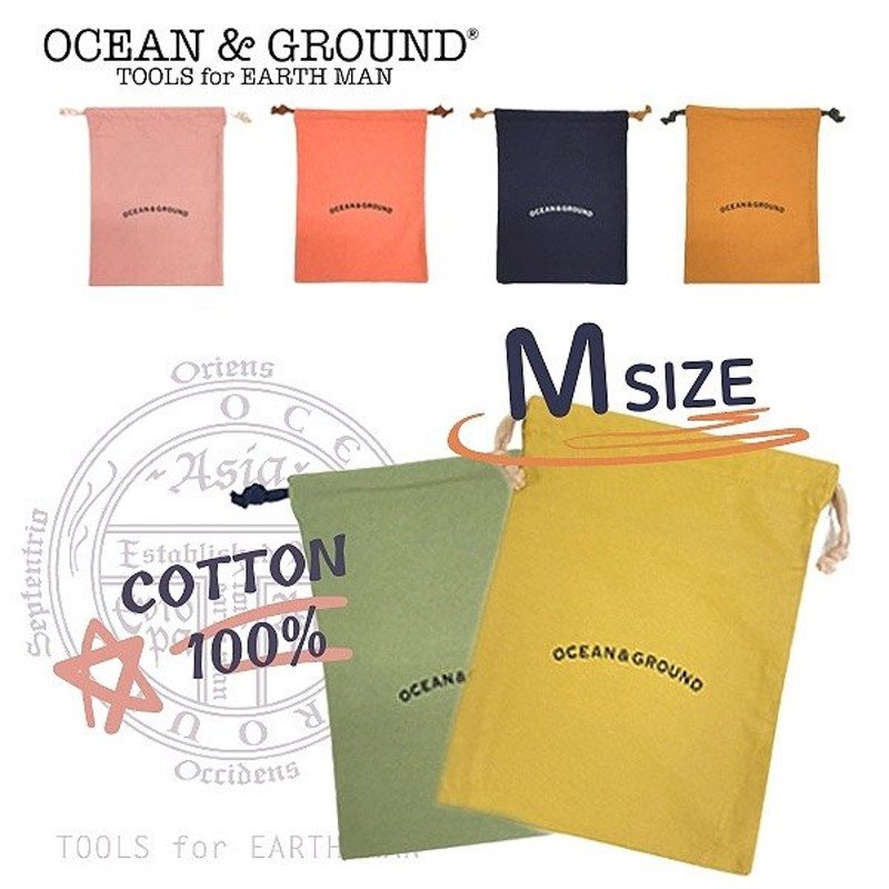 Ocean＆Ground コットン 巾着 中 OG Mサイズ 巾着袋 着替え袋 キッズ ジュニア ベビー 1815902 通販  LINEポイント最大0.5%GET | LINEショッピング