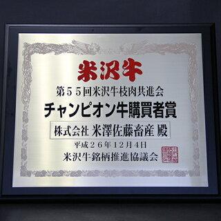 米沢牛 切り落とし 赤身 モモ ギフト 300g 2〜3人前 肩 バラ 退職祝い 引っ越し祝い 景品 二次会 米沢牛 肉 牛肉 和牛 すき焼き A5 快気祝い 還暦祝い