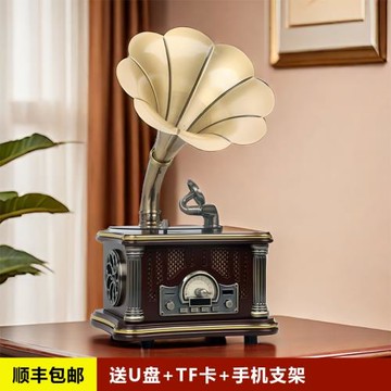 復古大喇叭花留聲機藍牙小音箱CD播放機仿古音響創意禮品家居擺件