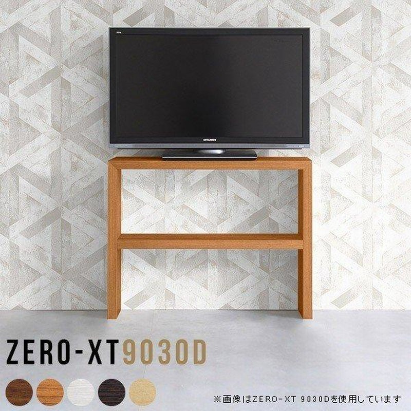 飾り棚 オープンシェルフ 木製 和風 オープンラック 2段 ウッド 飾り棚 オープンシェルフ 木製 和風 オープンラック 2段 ウッド