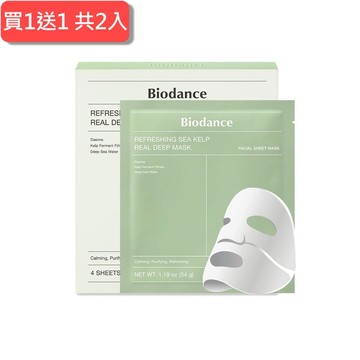 1+1心意加倍 Biodance舒緩全效面膜#清爽海藻(34gx4片)盒(國際航空版)，共2盒