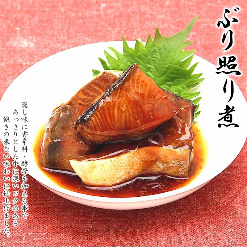 三陸産 ぶり缶詰 食べ比べセット 送料無料 (ぶり照り煮・ぶり味噌煮・ぶり大根 各2缶ずつ) ほてい 鰤 ブリ 保存食 国産 おかず おつまみ