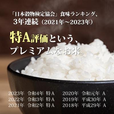 ふるさと納税 吉富町 福岡県産「元気つくし」5kg×2袋 [10kg] [玄米](吉富町)