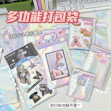 台灣現貨🌟 鐳射自黏袋 彩虹銀包裝袋 銀色自黏袋 自封袋 飾品袋 吧唧包裝袋 外包裝袋 偶像小卡分裝袋 出卡禮品袋