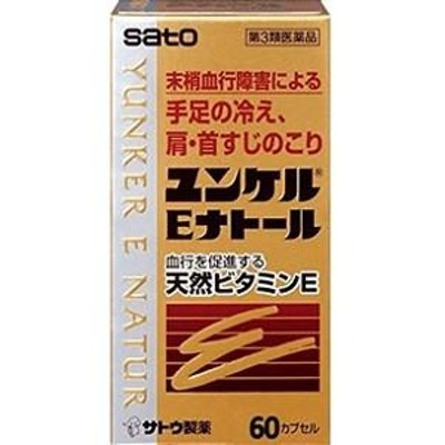 第3類医薬品】ランスミンE300 270P | LINEショッピング