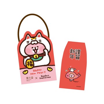 春節【郭元益】卡娜赫拉的小動物の新春