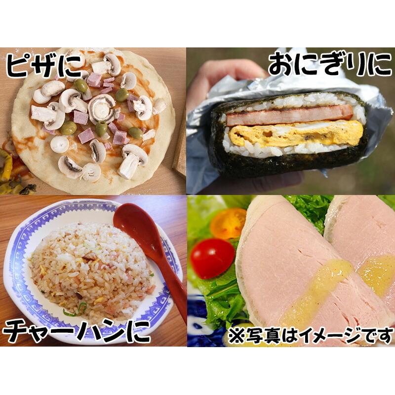 十勝ロースハム(原木) 300g×1個 ブロック 北海道 人気 贅沢 ご褒美 豚肉