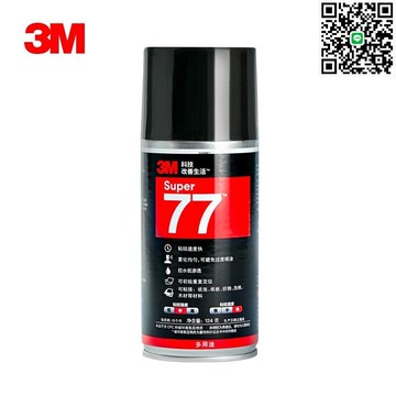 【卓越優選館】3M迷你77噴膠tufting手工小罐多功能膠水噴霧型多用途噴膠批發