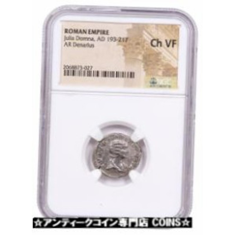 アンティークコイン AD 193-217 Roman Empire Silver Denarius of