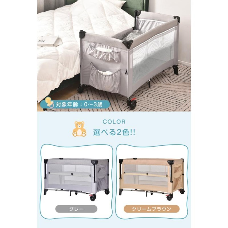 付属品の写真追加 美品 HZDMJ折りたたみ式 ベビーベッド グレー収納付