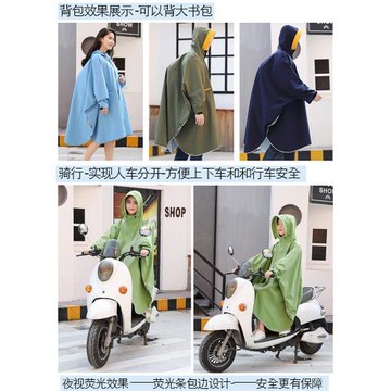 防暴雨雨衣男長款全身徒步大號斗篷帶袖電動車雨披女外套單人騎行