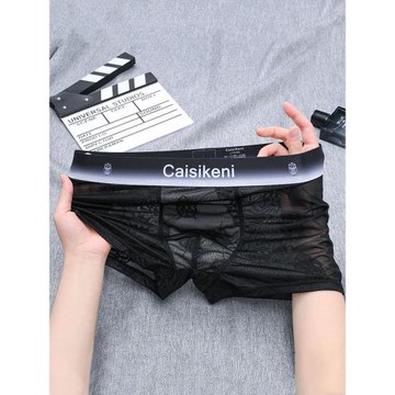 男士內褲冰絲夏季薄款蕾絲性感平角褲男生潮流抗菌速干四角短褲頭