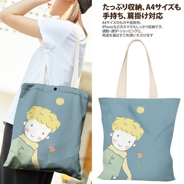 【Sayaka紗彌佳】日系創意手繪插畫風格系列肩背帆布包  -小王子與玫瑰