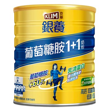 [家速配]金克寧銀養高鈣葡萄糖胺奶粉