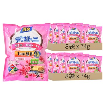 除味芳香包 混合花香 防霉除濕 衣櫃抽屜香氛袋  74g  16袋