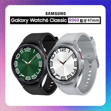 【Samsung 三星】Galaxy Watch 6 Classic 47mm 藍牙版 (R960) 智慧手錶 (特優福利品)