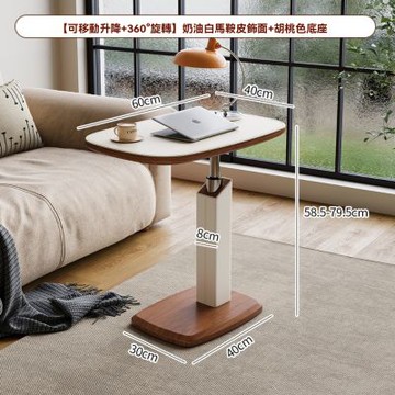 床邊桌 升降桌子 可移動床邊桌 夾縫置物架 旋轉床邊桌 電腦桌 小戶型床邊桌