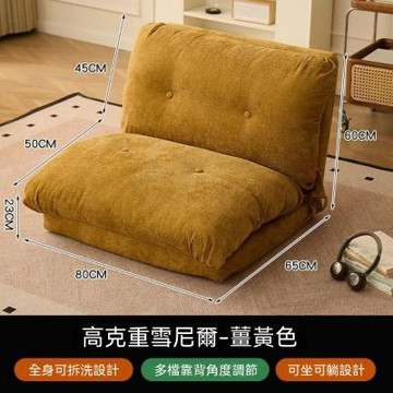 懶人沙發 可躺可睡摺疊沙發 小戶型兩用榻榻米 客廳臥室小沙發 休閒椅 落地單人沙發
