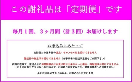 令和５年産・新米　瑠璃米　８kg