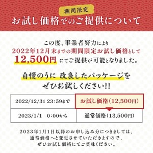 極上 エゾバフンウニ 100g（パック詰） D：24年4月上旬～5月下旬迄