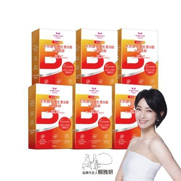 Angel LaLa天使娜拉_天然酵母維生素B群+酵母鋅膠囊x6盒(30顆/盒)