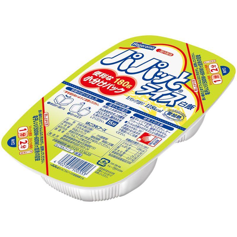 はごろもフーズ パパッとライス 180g(2パック)