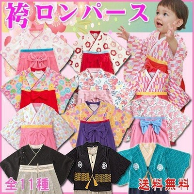 7歳向け・化繊・お着物のセット 七五三 季節/年中行事 インテリア・住まい・小物 通販限定モデル