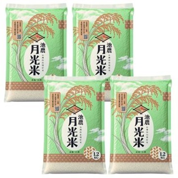 【池上鄉農會】月光米x4包(1.2kg) (越光米/CAS台灣優良農產品)