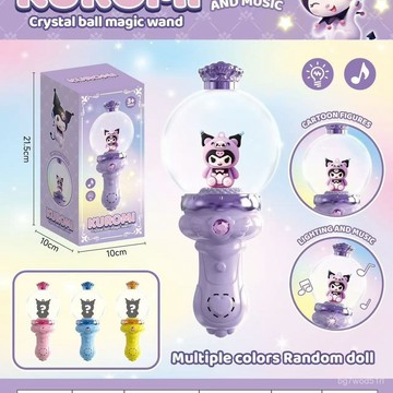 ⭐臺灣出貨-全新保真⭐魔法棒 髮光僊女棒 帶音樂 庫洛米 草莓熊 生日禮物 閃光玩具 兒童玩具 交換禮物炫彩 發光魔法棒