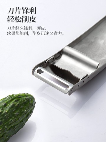 墨色304不銹鋼削皮刀 家用廚房水果蔬菜刮皮器土豆去皮神器削皮器