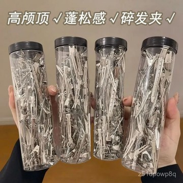 🔥臺灣出貨🔥【57萬人收藏】髮根蓬鬆夾側邊劉海化妝定型無痕髮夾定位高顱頂神器鴨嘴夾子髮卡hhfoof
