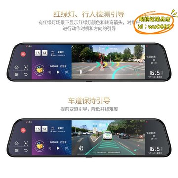 （萬人好評回購）（2025爆款）【台灣現貨】行車紀錄器 倒車熒幕 流媒體 12寸ar實景導航流媒體雲鏡4g行車記錄儀高清夜視前後倒車影像