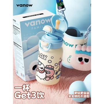Vanow保溫杯女生2025新款高顏值便攜不銹鋼吸管水杯學生上學專用