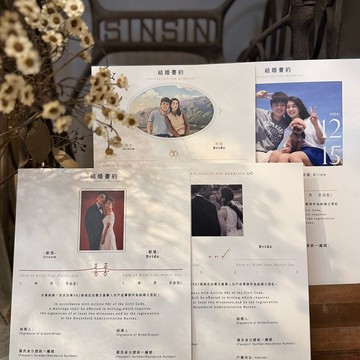 印印time 客製結婚書約 - 拍立得照片風格 結婚書約/ 今夜良宵