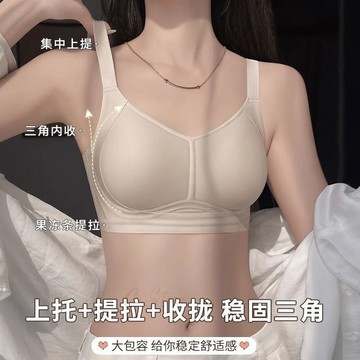 台灣發貨 34-42BCD大碼內衣 薄款 無痕女士內衣 大胸顯小 無鋼圈 防下垂 聚攏 提拉 調整型文胸 全罩杯文胸胸罩